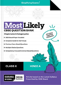 Gurukul By Oswal Hindi-A Most Likely Question Bank CBSE Class 10 for 2026 Exam